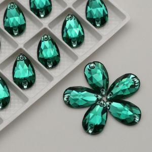 Teardrop Emerald Color Flat Back Crystal AB Glass Strass Flat Back Crystal Sew On Stones For Costumes Designer